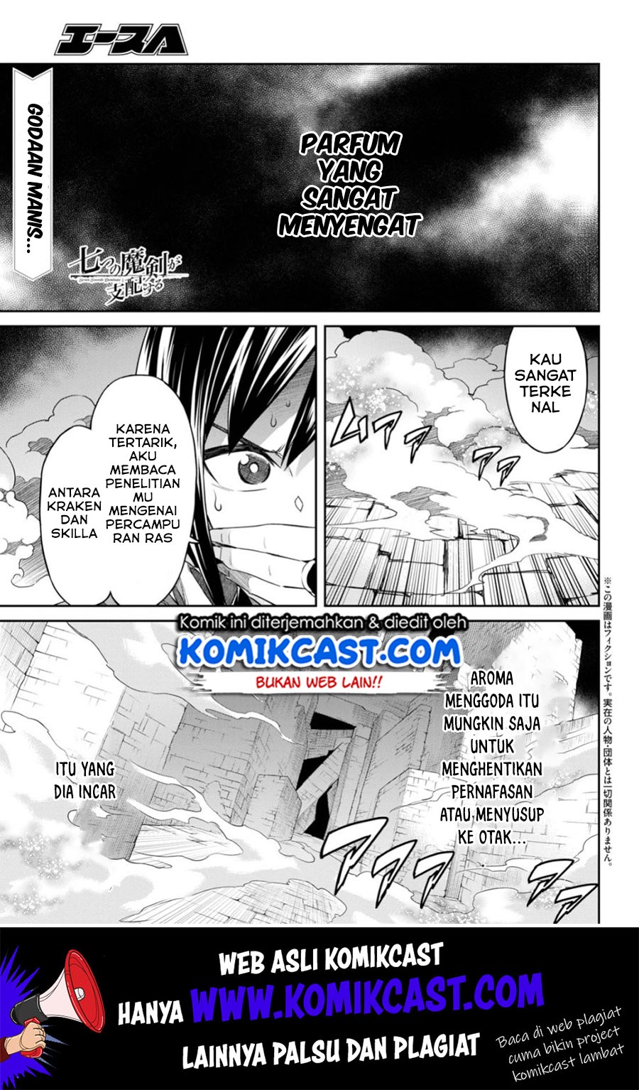 Nanatsu No Maken Ga Shihai Suru Chapter 06 Bahasa Indonesia